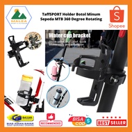 360 Degree Rotating MTB Bike Water Bottle Holder / MTB Bike Water Bottle Holder Accessories