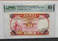 高價收購 香港紙幣1974年版100元有利銀行渣叉45EPQ