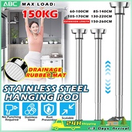 Adjustable Stainless Steel Curtain Rod No-Drill rak baju Telescopic Pole Clothes Drying Rack for Balcony Bathroom 伸縮桿
