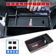 Audi Storage Box Armrest Door Handle A3 A5 Q3 Q5 Q2 Suitable For Central