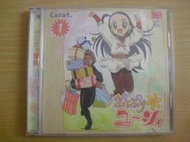 ※隨緣※已絕版 普威爾～小公主☼優希①《一片裝》中文字幕．VCD片㊣正版㊣值得收藏/光碟正常/原盒包裝． 一片裝599元