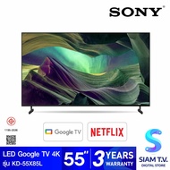SONY Bravia LED Google TV 4K 120 Hz รุ่น KD-55X85L FULL ARRAY LED TV 4K 120Hz ขนาด 55 นิ้ว ปี2023 โดย สยามทีวี by Siam T.V.
