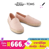 TOMS รองเท้าลำลองผู้หญิง สลิปออน รุ่น Alpargata Rope 2.0 Pale Rose Two Tone Slub (CE) รองเท้าลิขสิทธ