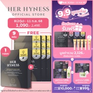 [สูตรใหม่!] HER HYNESS INSTANT BRIGHT BLACK MASK มาส์กดำผิวไบร์ท ลดหมองคล้ำ ใน 40 นาที