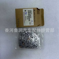 Suitable for Hyundai Kia G4LC Enna K2 Huanchi UC1.4 Engine Timing Chain