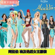 Aladdin Themed Adult Robe - Cosplay Costume for Males