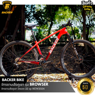 จักรยานเสือภูเขา BACKER รุ่น BROWSER SHIMANO DEORE 22 SP.