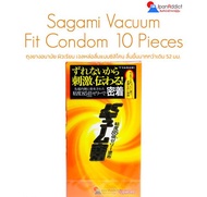Sagami Vacuum Fit Condom ถุงยางอนามัย ผิวเรียบ เจลหล่อลื่นแบบซิลิโคน ลื่นขึ้นมากกว่าเดิม ขนาด 52 มม 10 ชิ้น