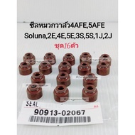 Valve Cap Seal Tire Ae101 4AFE 4A 5AFE Soluna 4EFE (16 Pcs/Set) Foot 4AFE 5AFE 4EFE 3SFE 5SFE 1JZ OE