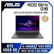 ASUS ROG Strix G18 G814JVR-0023G14900HX-NBL 電光綠 華碩14代經典潮流電競筆電/i9-14900HX/RTX4060 8G/16GB DDR5/1TB PCIe/18吋 16:10 2.5K 240Hz/W11/含ROG後背包及電競滑鼠