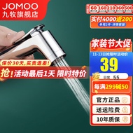 AT-🎇JOMOO（JOMOO） Booster Toilet Spray Gun Set One-Switch Two-Way Angle Valve Faucet High Pressure Flushing Health Faucet