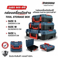 Tool Box STACK MASARU Model SABS Strong Easy To Carry Stackable