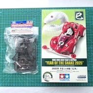 Tamiya sfm carbon Super fm Carbon bundle tamiya Year of the snake 2025 95239 95679