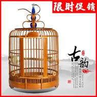 ST-🚤Large Bird Cage, Bamboo Eyebrow Cage, Guizhou Kaili Bird Cage, Full Set of Accessories, Sichuan Cage, Eight Brothers