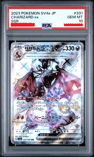 [PSA10] 2023 POKEMON JAPANESE SV4a SHINY TREASURE ex #331 CHARIZARD ex SSR 色違 噴火龍 老噴 黑龍 日版 JP Japane