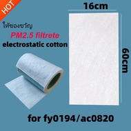 🚚 จัดส่งรวดเร็ว🚚สำหรับ แผ่นกรอง ไส้กรอง Philips ac0820 ac0810 ac0819 ac0830 HEPA Filter fy0194 fy029