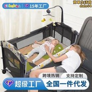 嬰兒床可摺疊帶尿布臺多功能可攜式床邊床移動拼接大床新生寶寶床