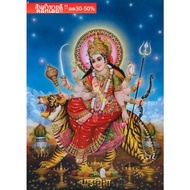 Auspicious Images To Enhance Feng Shui Wall Picture Souvenir Gifts Image Size 15x21 Inches Or (38 cm