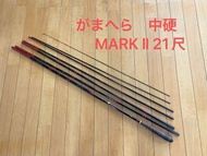 Gamakatsu Gamahera MARK II 中等硬度 21 英尺 Hera 釣竿（用於釣鯽魚） - 依現況出售。