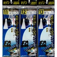 Asuka Boat Fishing Apollo Rig With UV Flasher (3 Hooks Per Pack)