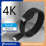 สาย HDMI ความละเอียดสูง set-top box ทีวี สายเคเบิลข้อมูล จอคอมพิวเตอร์แบบสาธารณะต่อสาธารณะ การเชื่อม