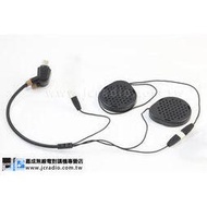 USB喇叭組 騎士通 BIKECOMM BK-S1 安全帽藍芽耳機麥克風專用