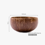 ถ้วยกะลามะพร้าว (Size XL) ชามกะลามะพร้าว ถ้วยสมูทตี้โบลว์  - coconut bowl ภาชนะใส่อาหารแบบรักษ์โลก