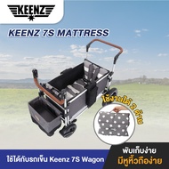 Keenz 7S Mattress Extra Cushion For Stroller Model 7S Wagon