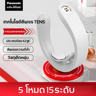 หมอนนวดคอไฟฟ้า Panasonic หมอนนวดไฟฟ้า pillow เครื่องนวด หมอนแก้ปวดคอ เครื่องนวดไฟฟ้า หมอน หนุน สุขภา