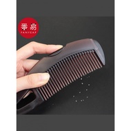 Comb/Energy AA1sq801-Comb Scalp Hollow Oil Hair Third Fourth Generation Airbag Massage Household Com