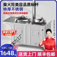 Iron Pot Material Burning Stove Wood Movable Household Ring Stove Outdoor Stainless Steel Wood Fire 