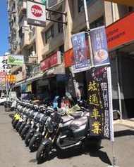 竑通 高雄 SBC SYM 三陽經銷商 零元交車 KRN 125  ABS 新車上市