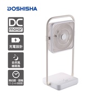 DOSHISHA 充電收納風扇 / 白 / FBU-193B WH