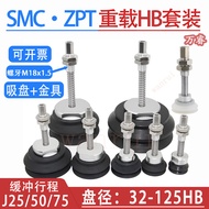 SMC ZPT-HB Series Heavy-Duty Suction Cup Hardware Set Double-layer vacuum nozzle+Buffer rod J25 50 7