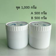 ซิลิโคนพุตตี้ Silicone Putty ซิลิโคนปั้น แม่พิมพ์ซิลิโคนพัตตี้ ซิลิโคนปั้นแม่พิมพ์