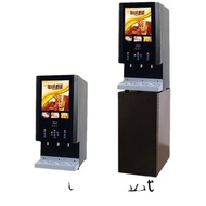 ST-⚓Vertical Three-Material Drinking Machine Commercial Milk Tea Shop Coffee Machine Blender Hot and Cold Equipment Auto