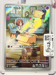 「玩具兵室PKM279」 日版 Pokemon  PTCG 寵物小精靈 寶可夢 pokemon 收藏遊戲卡  拉魯拉絲AR（SV1S系列）