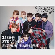 STRAY KIDS - SKZ2020 日本出道專輯 (日本進口版) 初回限定盤 CD