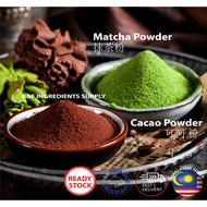 Premium Cacao Powder | Cacao Powder 巧克力可可粉 Serbuk Cacao| Japan Uji Matcha Green Tea Powder の 高级抹茶粉