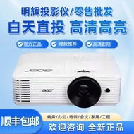 Acer/Acer HD Projector AX620/V65X/GM712/DX608/AW620/M311/AS6 20/V60S/V65W/E8600/Business Office Home