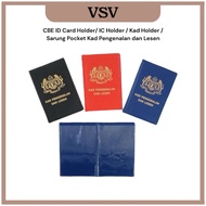 CBE ID Card Holder/ IC Holder / Kad Holder / Sarung Pocket Kad Pengenalan dan Lesen