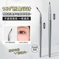 makeup brush Ming Xizhi Folding Angle Eyeliner Brush Down to Elbow Detail Eyeshadow Brush Concealer 