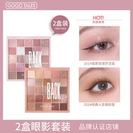 eyeshadow palette eyeshadow stick [2 Piece Set] gogotales gogotales 25 Color Eyeshadow Palette Pearl