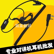 Walkie-Talkie Talkie Curve Headset Baofeng BF-888S/666S/777S/UV-5R/Baofeng Single Hole Double Hole U