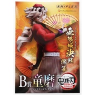 [Unopened] Aniplex Online Lottery Demon Slayer: Kimetsu no Yaiba the Movie - Infinity Castle Arc Cha
