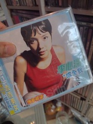 {CD 藏珍舖} 李心潔~ 成全我 CD