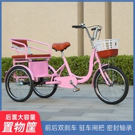 Middle-Aged and Elderly Double Seats Lightweight Non-Rollover Pick-up Children Shopping Exercise Walking Human Yashi Brother Tricycle