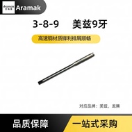 Aramak Billiard Cue 3/8-9 Teeth Tap Standard Tap 9 Teeth