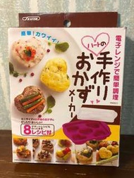 微波爐用心型焗盤