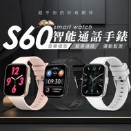 DTA WATCH S60 智能手錶 健康手錶 LINE提示 通話手錶 心率 智慧手錶 運動追蹤 智能手環S60